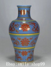9.4" Qianlong Dynasty Blue Glaze Colour Porcelain Fengshui Flower Bottle Vase