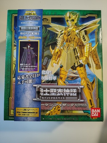 Seiya myth cloth - myth, kraken