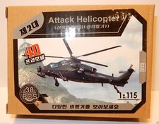 MODEL 4D 1/115 1/125 1/152 1/160 1/165 1/235 MAQUETTE PLANE AVION HELICOPTERE