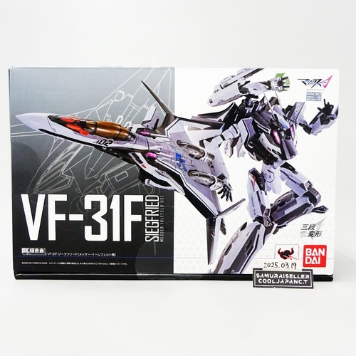Couteau bandai chogokin - bandai,