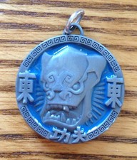 Kiiro/Oni General #3 Amulet - Jackie Chan Adventures