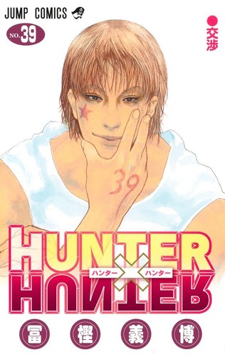 Hunter vol - hunter, ~