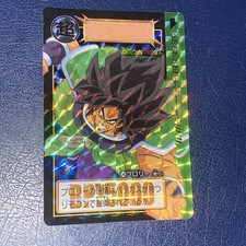 carte dragon ball Officielle