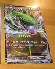 POKEMON JAPANESE CARD RARE