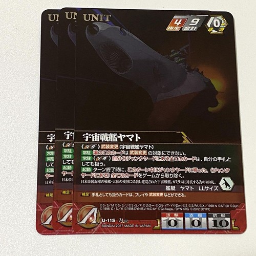 Super robot wars crusade - robot,
