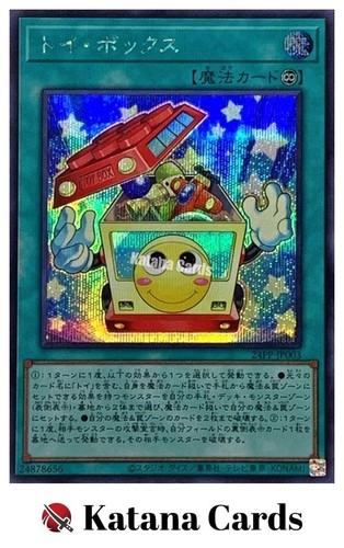 Cartes yugioh coffre à - cartes,