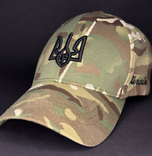 Casquette de l'armée ukrainienne multicam avec broderie Trident UA Taille : 5...
