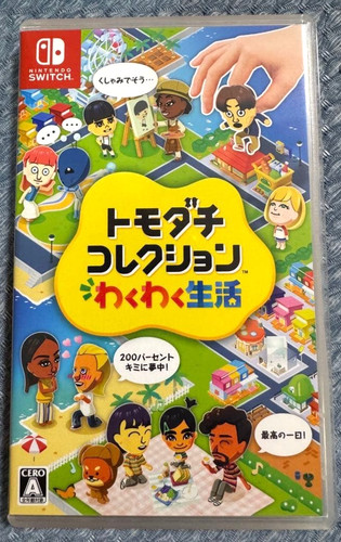 Tomodachi life living the - life,