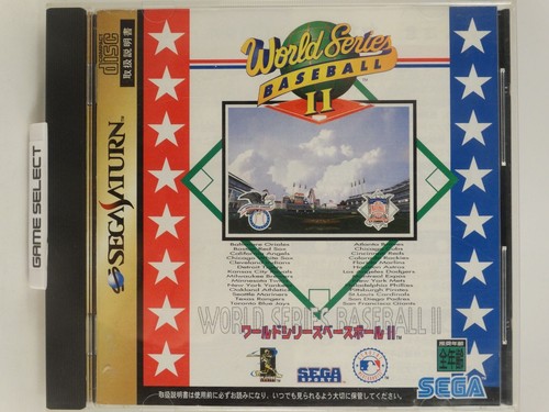 World series baseball - world, 2