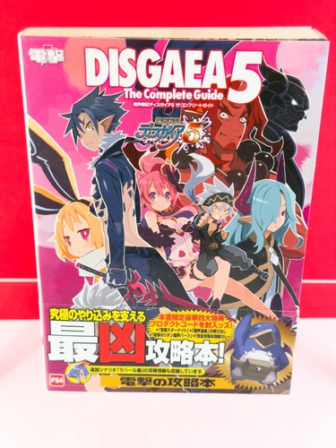 Disgaea the complete - the, guide