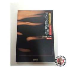 Guide de gestion de style