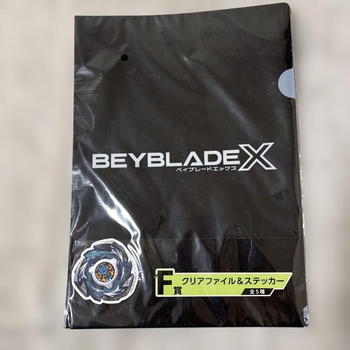 Beyblade clear file folder - beyblade,