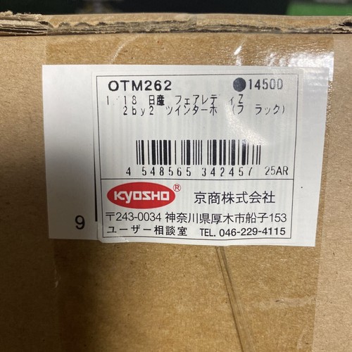 Otto kyosho fairlady 2by2 - z,