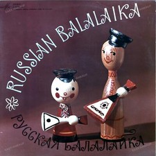 Russian Balalaika - Russian Balalaika LP (VG/VG) .