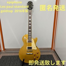 Livraison immédiate epiphone