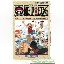 ONE PIECE Vol.1 1st Print