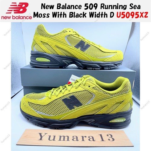 New balance 509 - balance, sea