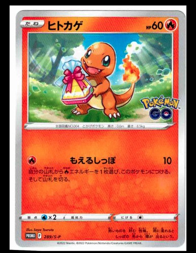 Carte pokémon - carte,