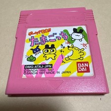 Game Boy