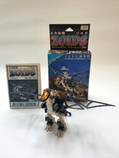 Zoids ojr 1983 puterasu - zoids,