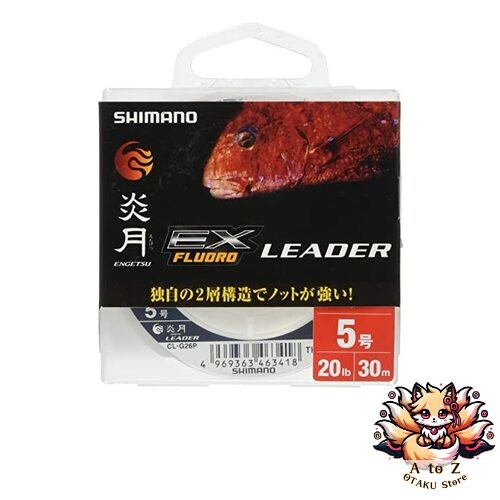 Nouveau shimano shock - nouveau, leader