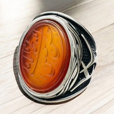 Islamique Shia Allah Bague