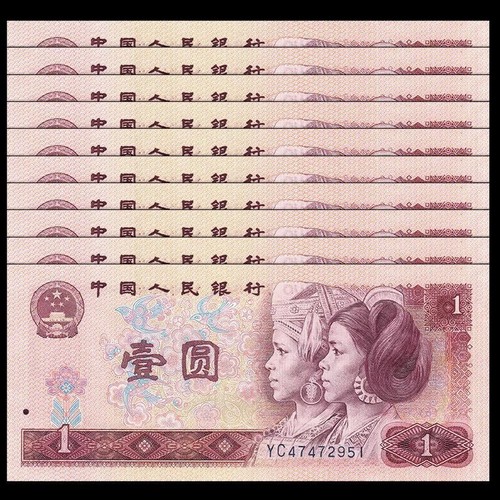 Lot billets chine - 10,