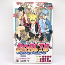 BORUTO NARUTO NEXT GENERATIONS 1st Print Vol.1 Manga Book Jump Comics Anime JP