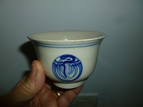 Ancienne tasse bol chinois - /,