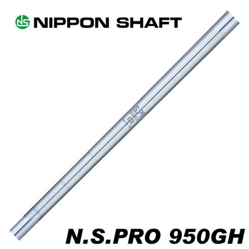 Nippon shaft pro - nippon, 950gh