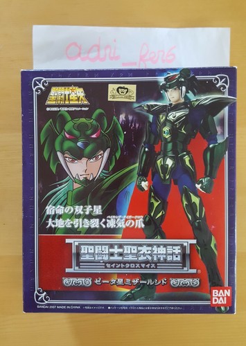 Saint seiya bandai myth cloth - seiya,