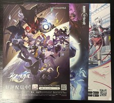 Genshin Honkai stard Rail Collapse 3rd Flyer