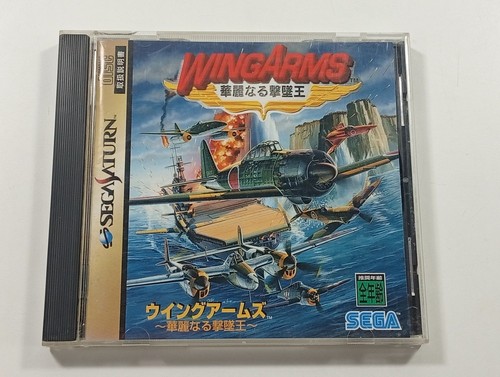 Wingarms sega saturn - sega,
