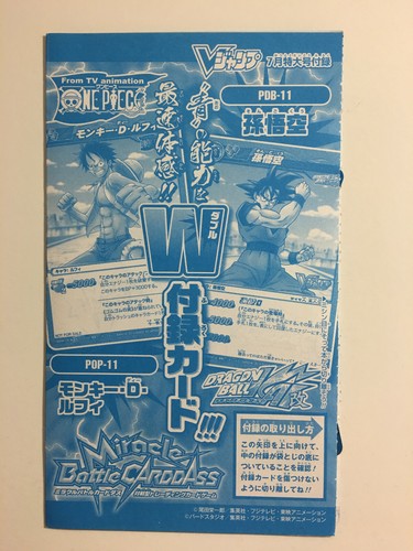 Dragon ball miracle one - miracle,