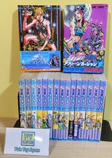 Stone Ocean JoJo's Bizarre