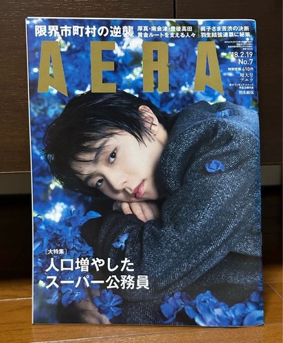 Yuzuru hanyu cover magazines - cover, 3