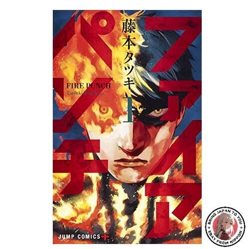 Fire punch jump - punch,