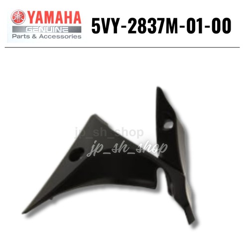 Panneau console yamaha - panneau, de