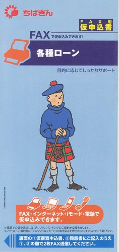 Document tintin objet - tintin,