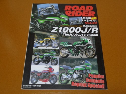 Z1r z750gp kz1000s1 - z1r, check