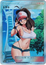 Pokémon Hentai sexy Card -