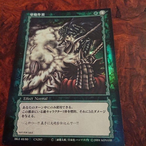 Carte collectionner berserk - carte, à