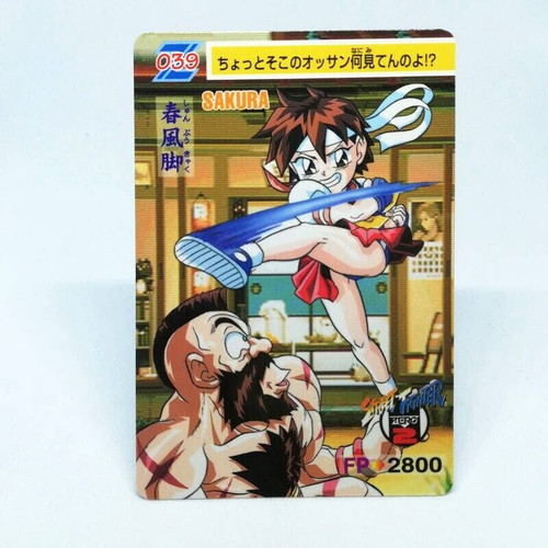 036 sakura kasugano street - 036,