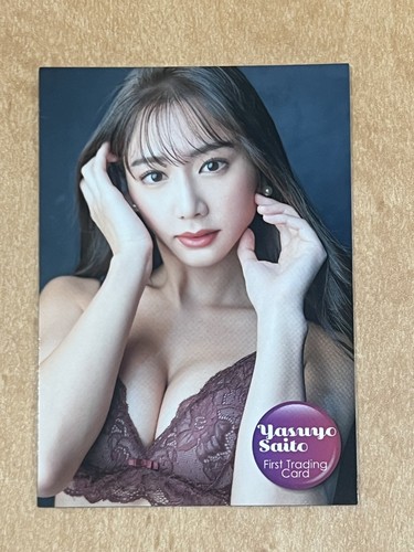 Hit yasuyo saito vol 1 - hit's,