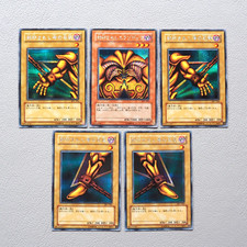 Yu-Gi-Oh Exodia l'Interdit 5