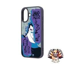 NOUVELLE coque Inglem pour