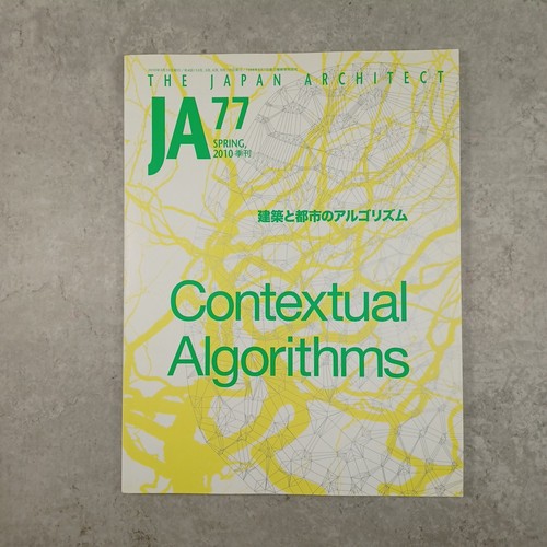 Contextual - ja,