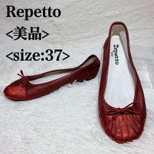 Repetto Ballet Shoes White