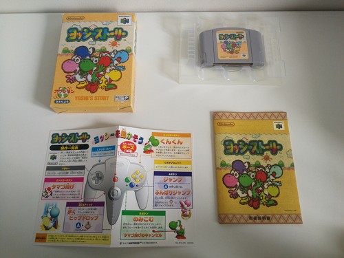 Yoshi story nus nysj jpn - yoshi,