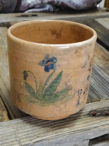 Ancienne tasse thé - ancienne,